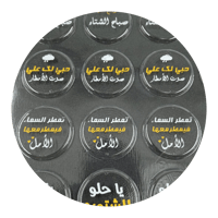 قالب شوكلاته - صورة 1