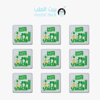 Chocolate molds for Saudi National Day - Image 1