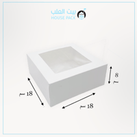 Cake boxes 18*18*8 - Image 1