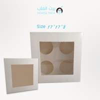 علب كيك كرتون ابيض تقسيم 4 مقاس 17سم*17سم*8سم - صورة 2