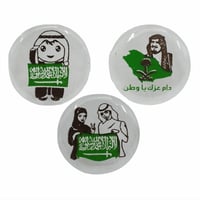 قوالب شوكلاتة اليوم الوطني - Image 1