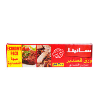 قصدير سانيتا 30 سم  - صورة 2
