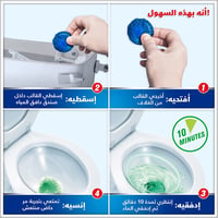 هاربيك 3 فلشماتيك اقراص لتنظيف المرحاض , 50 غرام - الياسمسن  - صورة 3