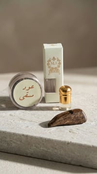 توزيعات العيد - Image 6