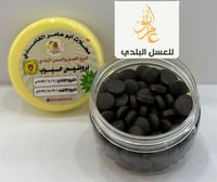 بروبليس حبوب - صورة 1