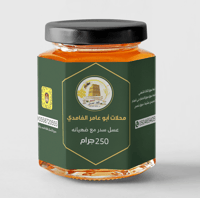 عسل سدر مع ضهيانه جبلي  (ربع كيلو) - صورة 1