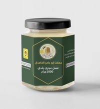 مجرى بلدي صافي {كيلو} - صورة 1
