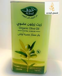 زيت زيتون الجوف 1 لتر - صورة 1