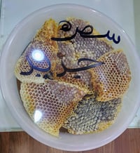 شمع سمرة الباحه - صورة 1