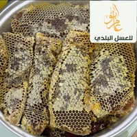 شمع عسل القرضه - صورة 1