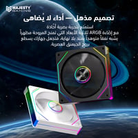 مروحة تبريد ماجيستي إنفينيتي 120mm ARGB – 1800RPM، تحكم PWM، محمل هيدروليكي، شر - صورة 3