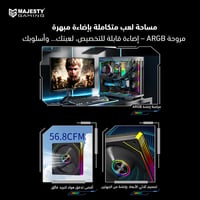 مروحة تبريد ماجيستي إنفينيتي 120mm ARGB – 1800RPM، تحكم PWM، محمل هيدروليكي، شر - صورة 5