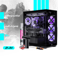 خدمة صيانة وتطوير PC - صورة 1