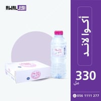 أكوالاند 330مل (1كرتون - 40 قارورة) - صورة 2