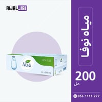 نوفا 200 مل (1كرتون - 24 قارورة) - صورة 3