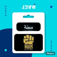 نسخة من اشتراك Hulk – سنة جهازين - صورة 1