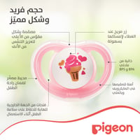 Pigeon Minilight Pacifier Twin Pack For Girls  - 0+ Months  - Image 3