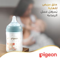 Pigeon Softouch Wide Neck Nursing Bottle Plastic Cat 160 ml - Image 2