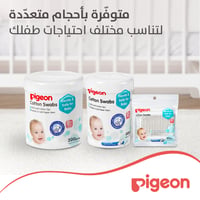 Pigeon Cotton Swabs - 100 Pieces - Image 3