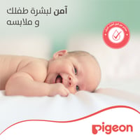 Pigeon Laundry Detergent Powder - 1Kg  - Image 2