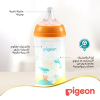 Pigeon Softouch Wide Neck Nursing Bottle Plastic Dolphin 240 ml - Image 2