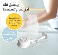 Pigeon Weaning Bottle With Spoon - 120ML - Image 2