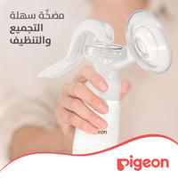 Pigeon Manual Breast Pump Basic - Image 2