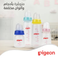 Pigeon Slim Neck Plastic Bottle Clear Cap  (Assorted) - 120ML - Image 2