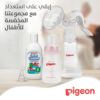 Pigeon Slim Neck Plastic Bottle Clear Cap  (Assorted) - 120ML - Image 3