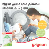Pigeon Laundry Detergent Powder - 500 G - Image 5