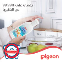 Pigeon Liquid Cleanser - 200 ML - Image 3