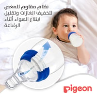 Pigeon Slim Neck Plastic Bottle Clear Cap  (Assorted) - 50ML - Image 8