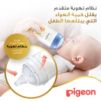 Pigeon Softouch Wide Neck Nursing Bottle Plastic Bear 240 ml - Image 4