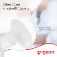 Pigeon Breast Pump Manual Conventional  - Image 2