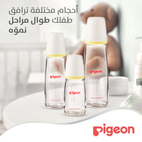 Pigeon Slim Neck Glass Bottle White Cap  (Assorted) - 200ML - Image 3