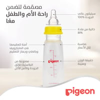 Pigeon Slim Neck Plastic Bottle White Cap  (Assorted) - 200ML - Image 3
