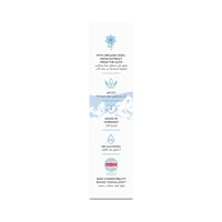 Germacare Baby Shampoo - 200 ML - Image 3