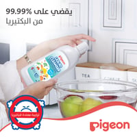 Pigeon Liquid Cleanser - 450 ML - Image 6