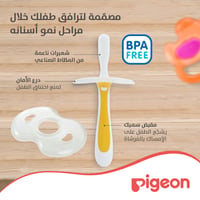 Pigeon Yellow Training Toothbrush First Lesson - 6 to 8 Months  - Image 2