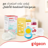 Pigeon Breastmilk Storage Bags - 180 ML - Image 3
