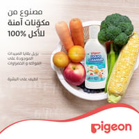 Pigeon Liquid Cleanser - 200 ML - Image 8