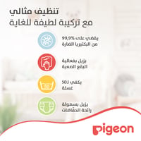 Pigeon Laundry Detergent Powder - 1Kg  - Image 4