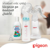 Pigeon Slim Neck Plastic Bottle Clear Cap  (Assorted) - 240ML - Image 5