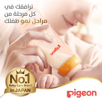 Pigeon Softouch Wide Neck Plastic Bottle (Assorted) - 330ML - Image 2