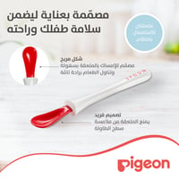 Pigeon Weaning Spoon Set Two Pieces Stage One - 6+ Months  - Image 2