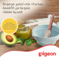 Pigeon Home Baby Food Maker - Image 5