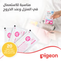Pigeon Baby Tooth And Gum Wipes Strawberry Flavored - 20 Sheets  - Image 3