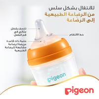 Pigeon Softouch Wide Neck Nursing Bottle Plastic Dolphin 240 ml - Image 7
