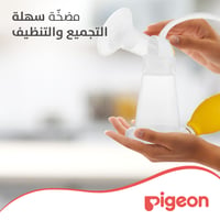 Pigeon Breast Pump Manual Conventional  - Image 4