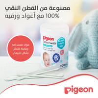 Pigeon Thin Cotton Swabs - 200 Pieces - Image 6